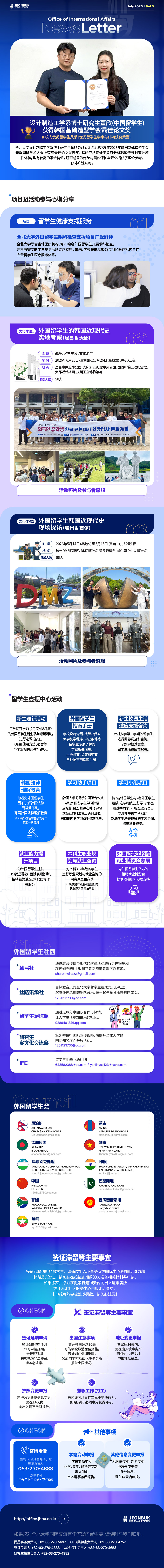뉴스레터 배너