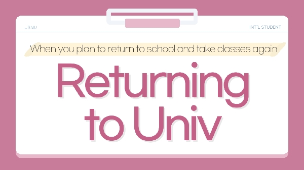 Return to university 대표이미지