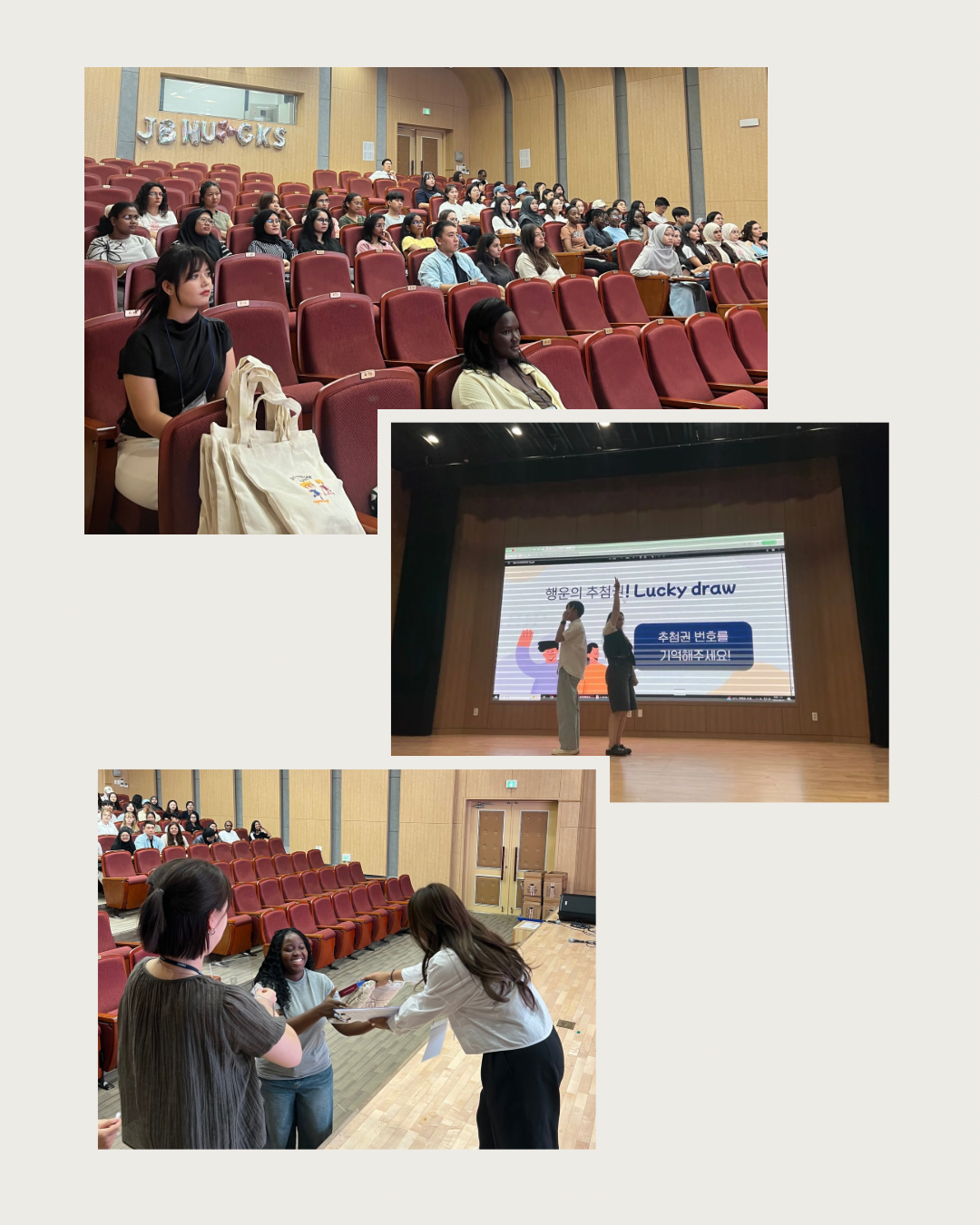 (2025 Fall) GKS Orientation 3번째 첨부파일 이미지