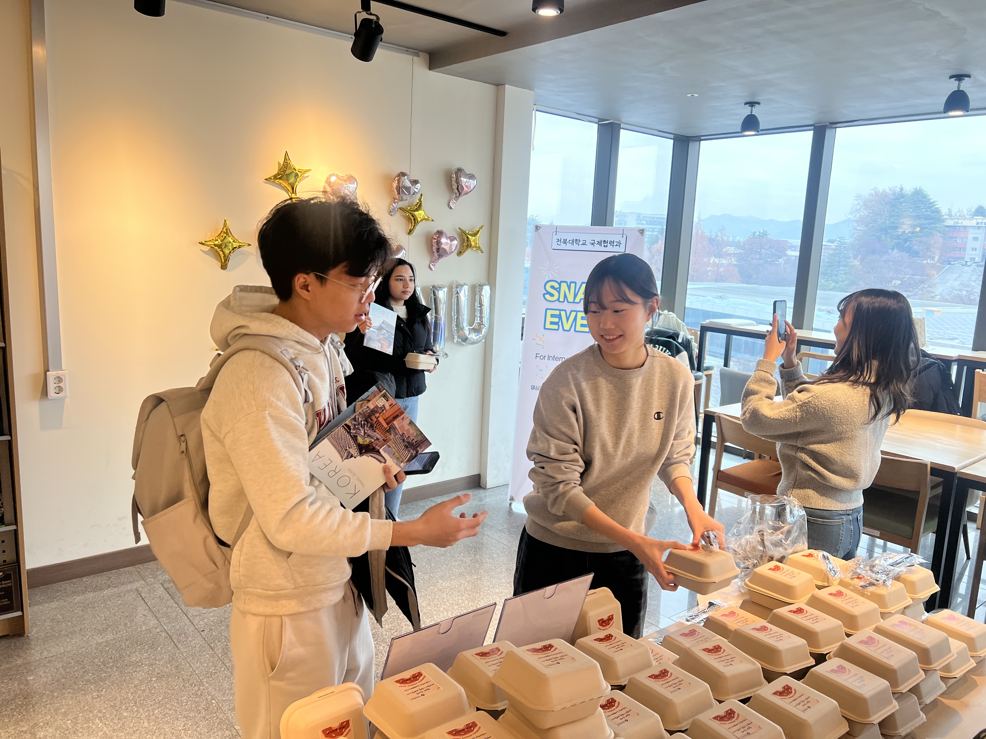 (2025 Fall) JBNU SNACK EVENT 3번째 첨부파일 이미지