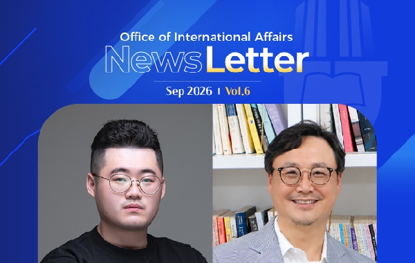  [2026.09] Newsletter No. 6 대표이미지